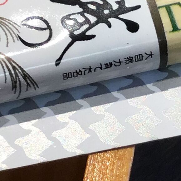 Chopsticks special Thank you Teddy Bear edition in carrying case - Picture 6 of 6